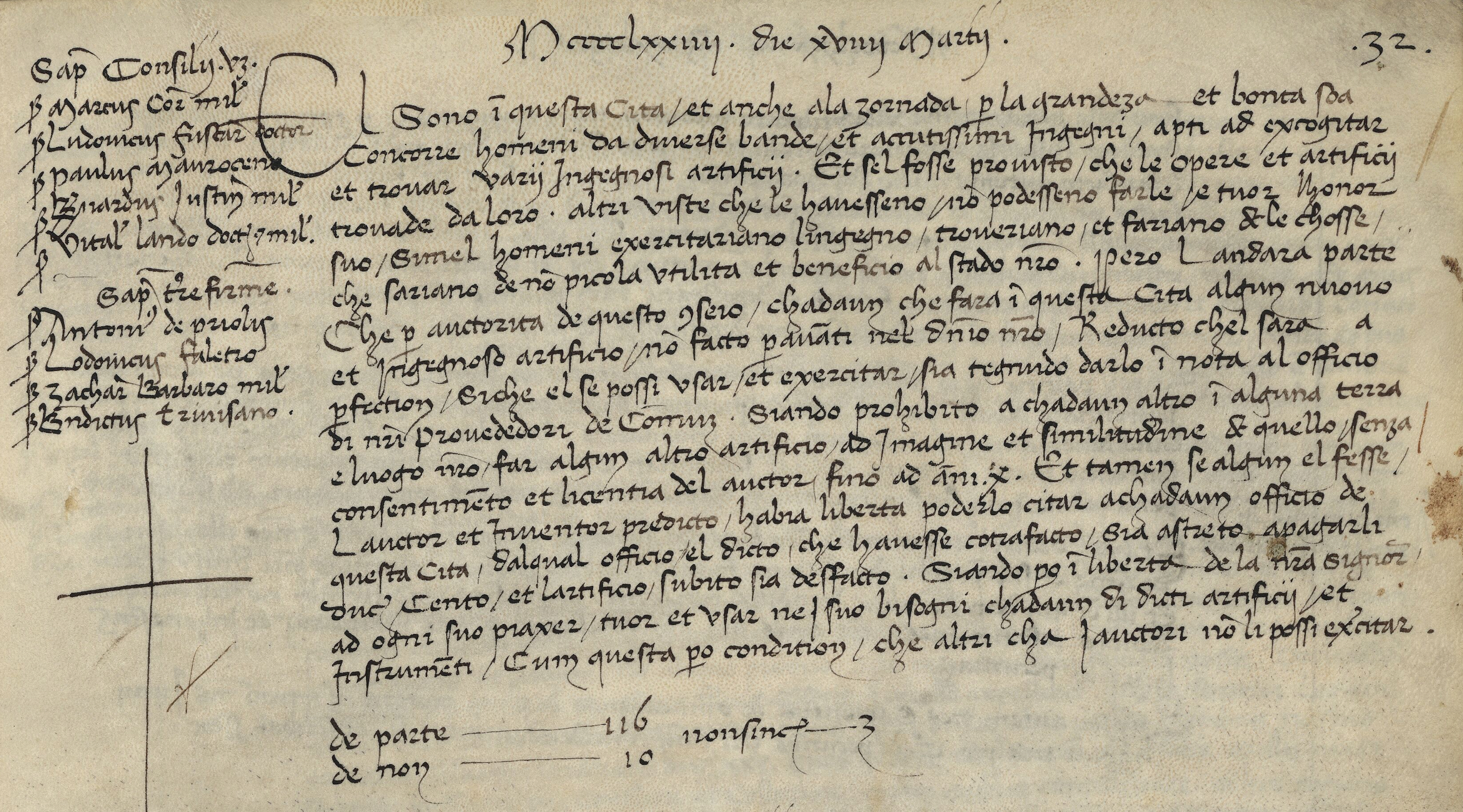 Figure 1: The Venetian Patent Statute, enacted by the Senate of Venice in 1474, is widely accepted to be the basis for the earliest patent system in the world.